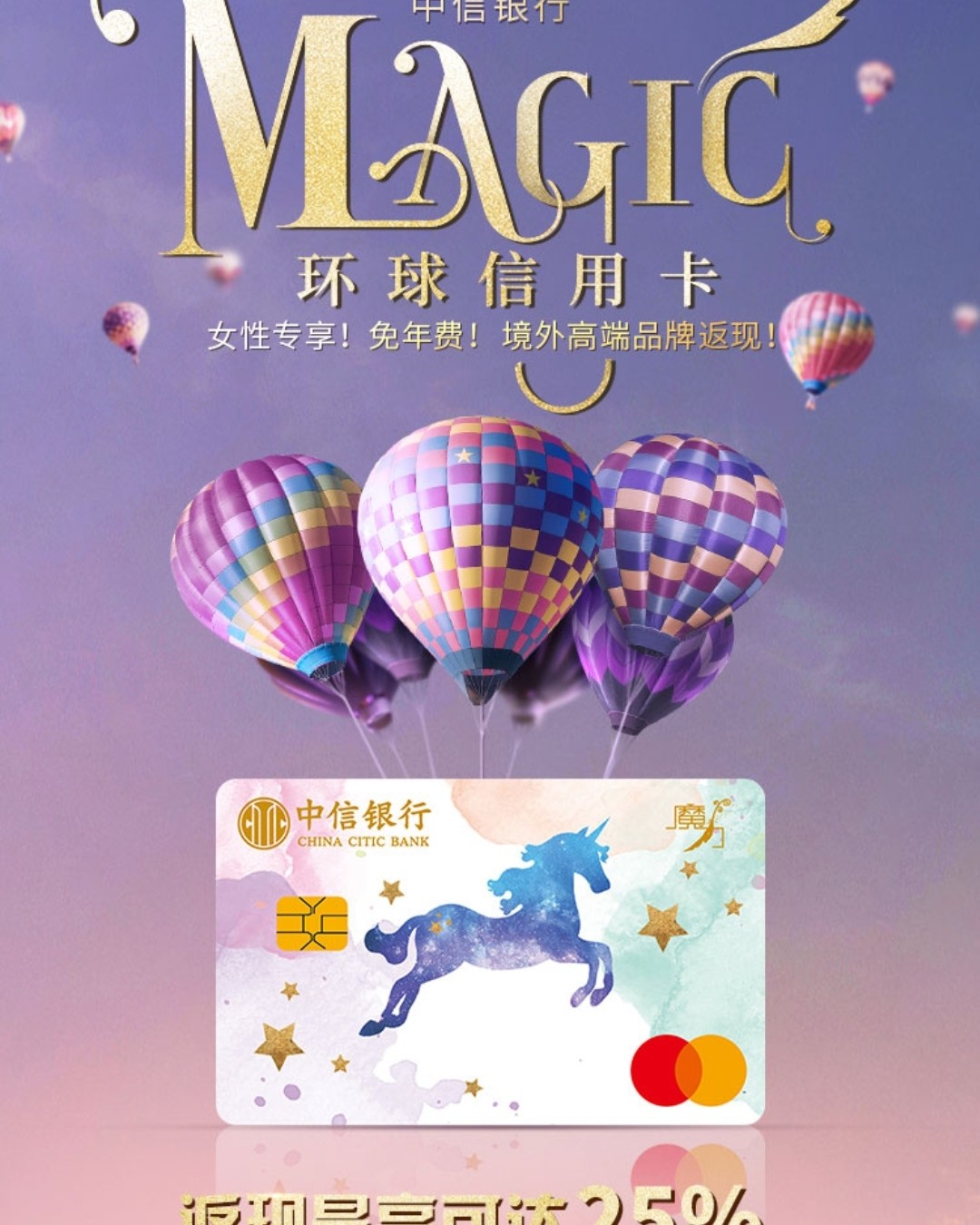 大家都说中信银行的信用卡💳活动丰富，一去搜索，果不其然，中