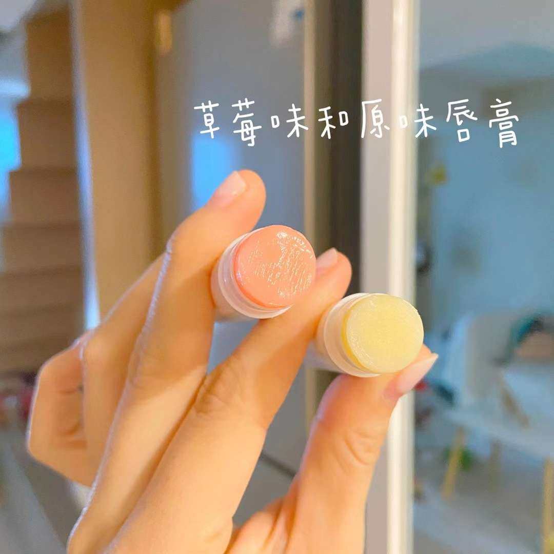 天气越来越热了，皮肤不禁变得干燥，特别是嘴唇，需要补充水分呢