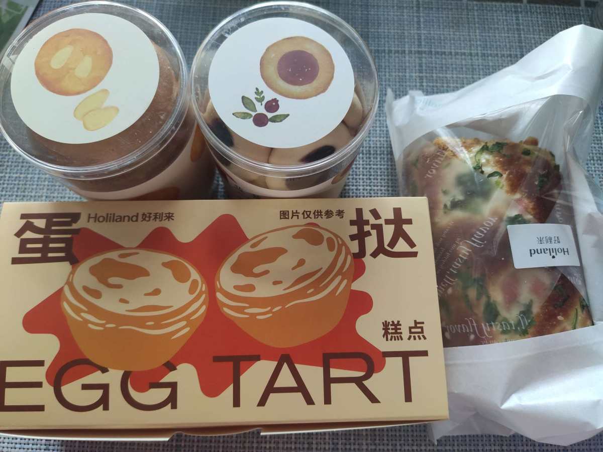喜欢好利来的集美们，快冲！  今天美团好利来满59－20，通