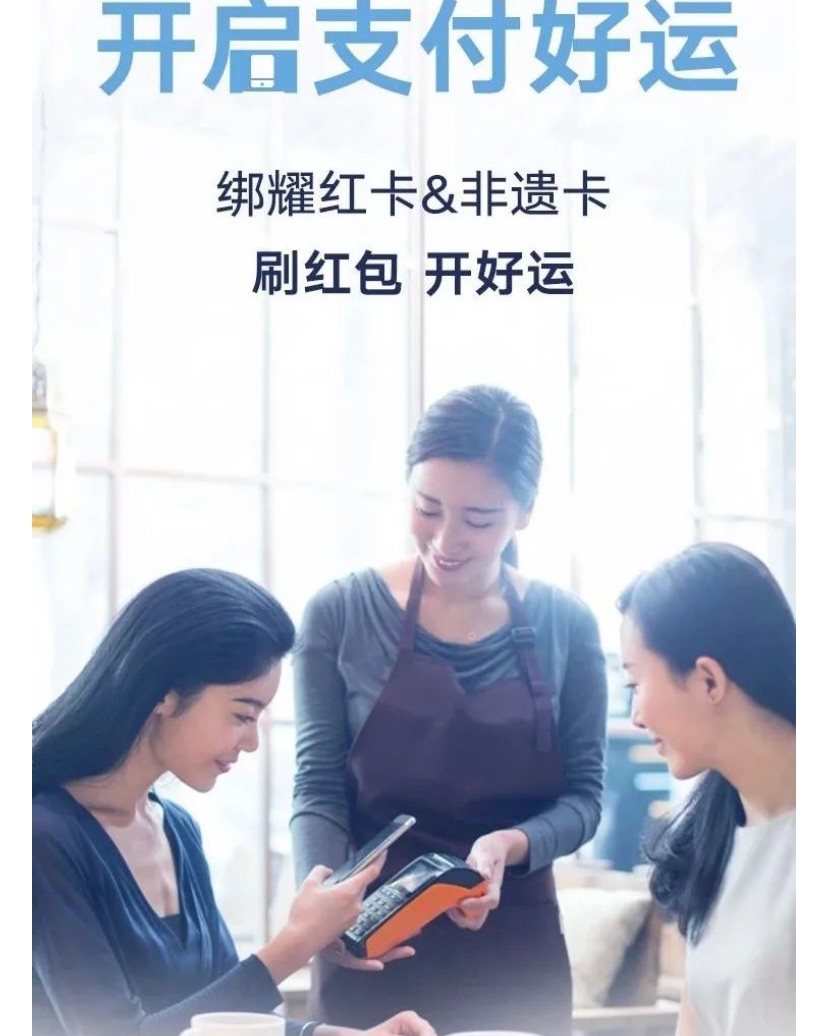 ✨即日起至4月30日 1️⃣民生运通耀红卡戓民生运通非物质文