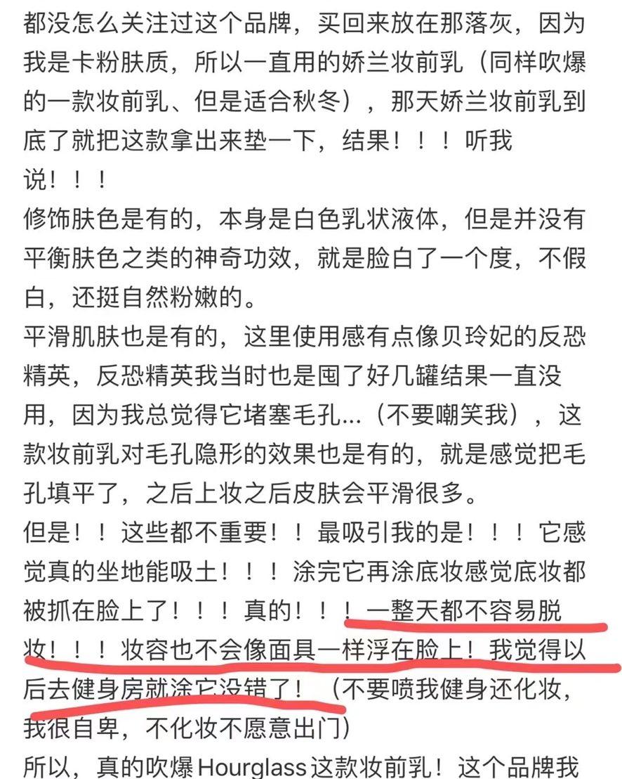 超稀有小样，现货特价 4个一组=14.4ml只要💰150元