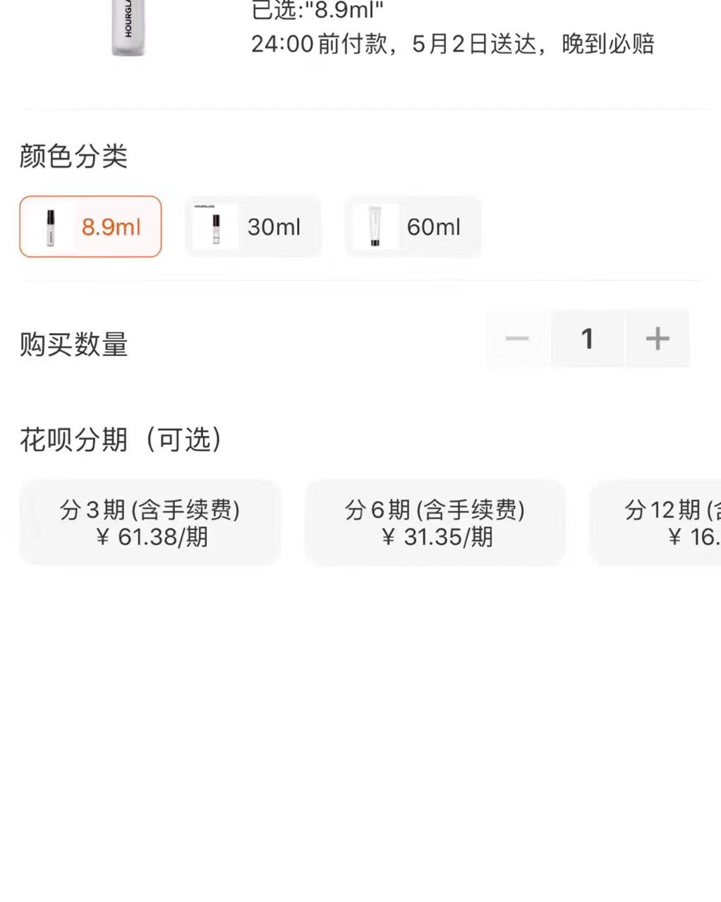 超稀有小样，现货特价 4个一组=14.4ml只要💰150元