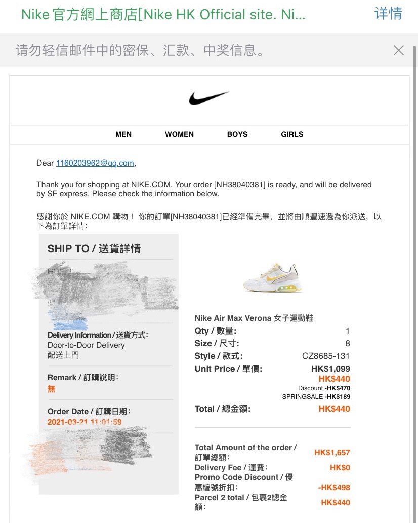 Nike的运动鞋款式一般都很好看，但实体店都买得太贵了，前段