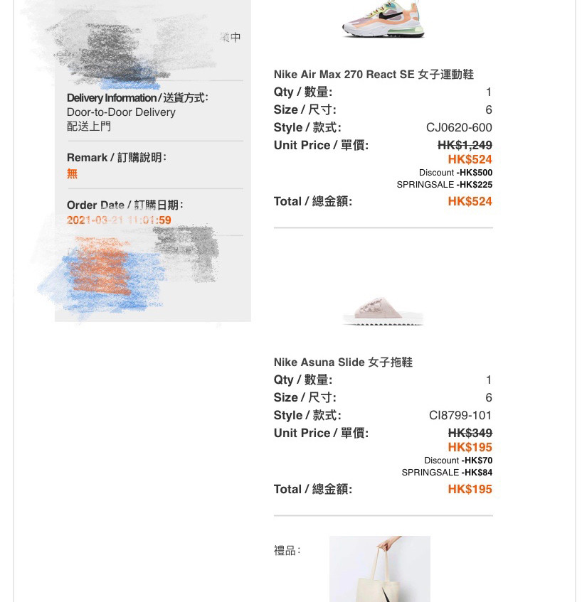 Nike的运动鞋款式一般都很好看，但实体店都买得太贵了，前段