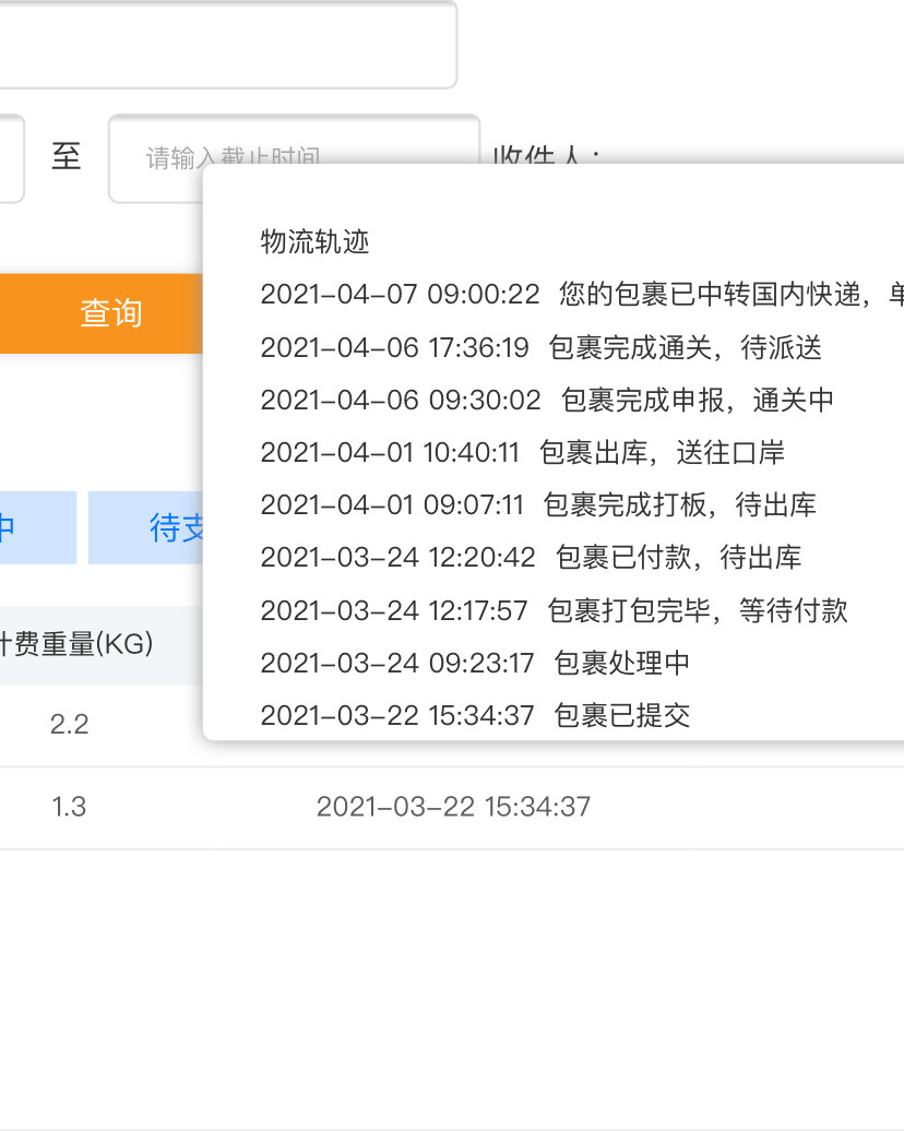 Nike的运动鞋款式一般都很好看，但实体店都买得太贵了，前段