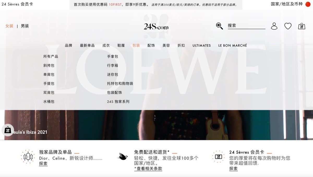 法国直邮中国购物网站第一篇~今天你法淘了吗？  海淘不是只有