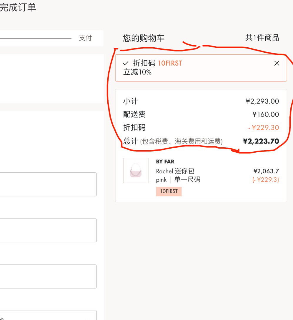 法国直邮中国购物网站第一篇~今天你法淘了吗？  海淘不是只有
