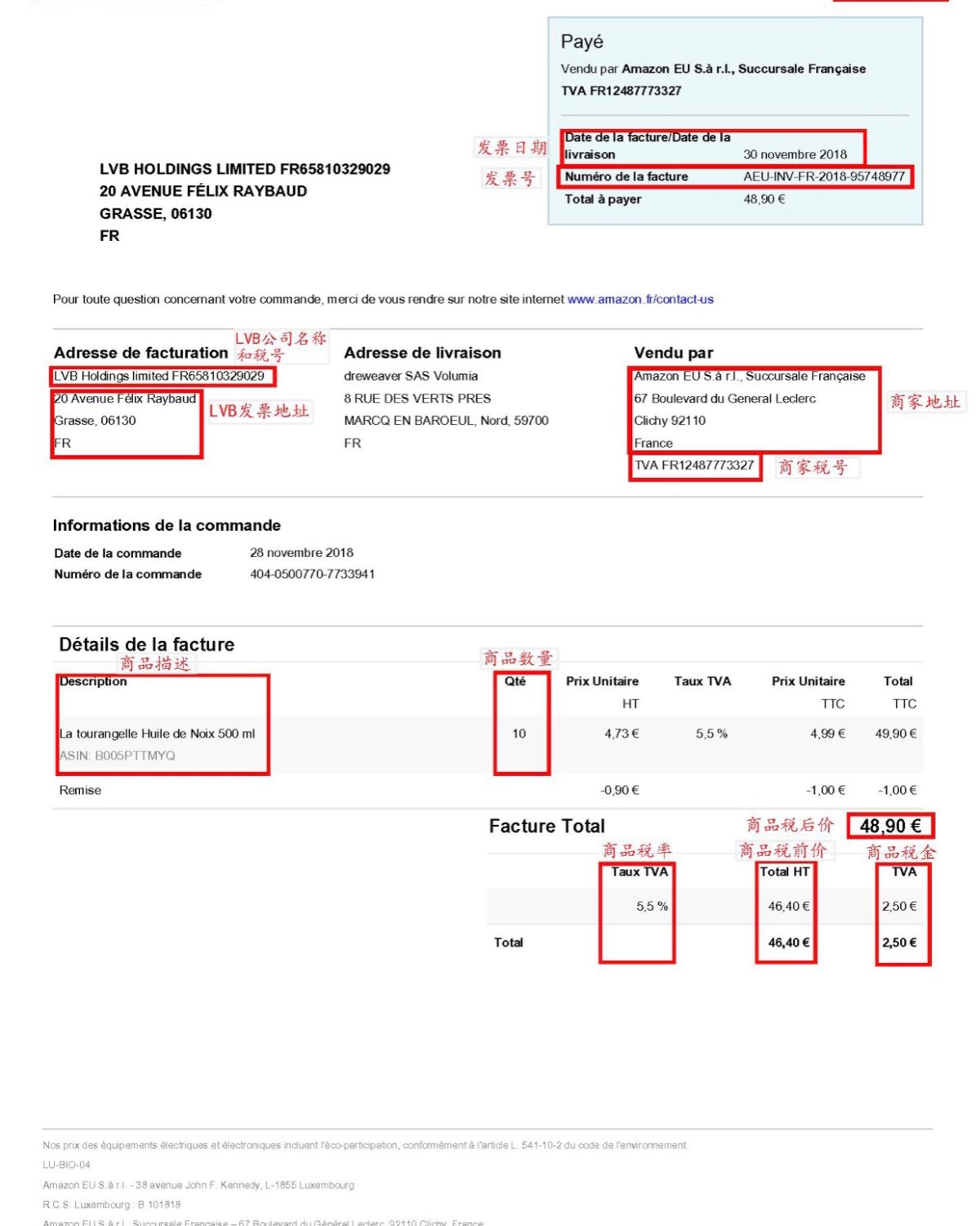 退税长啥样？在法国买完东西记得办退税呀！  很多姐妹讨论起法