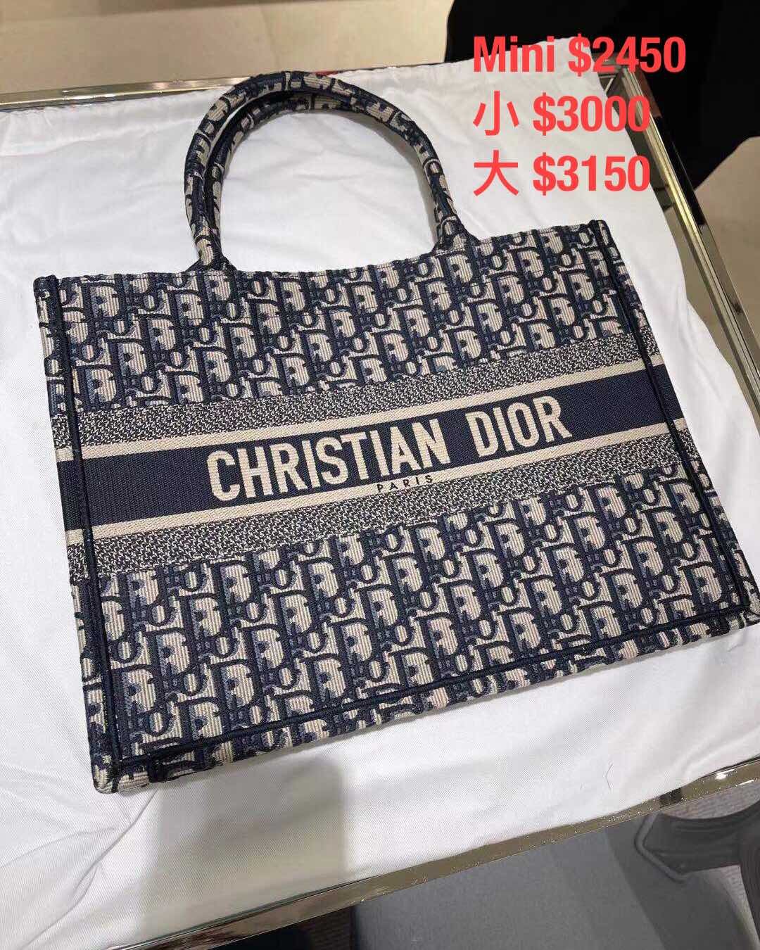 迪奥不需我多介绍了吧，仙女包，谁背谁好看系列~太好看了吧仙女