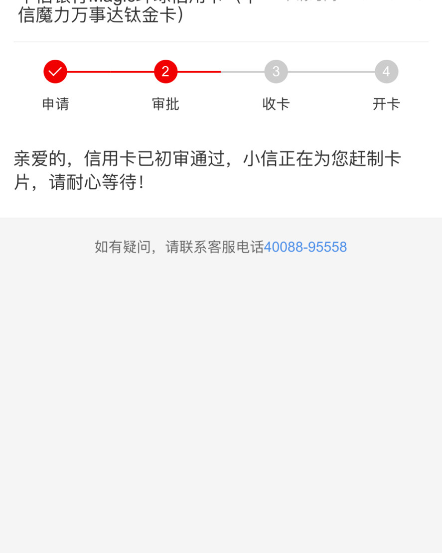 ✨千呼万唤始出来，55家万事达活动即将到来，去年万事达活动持