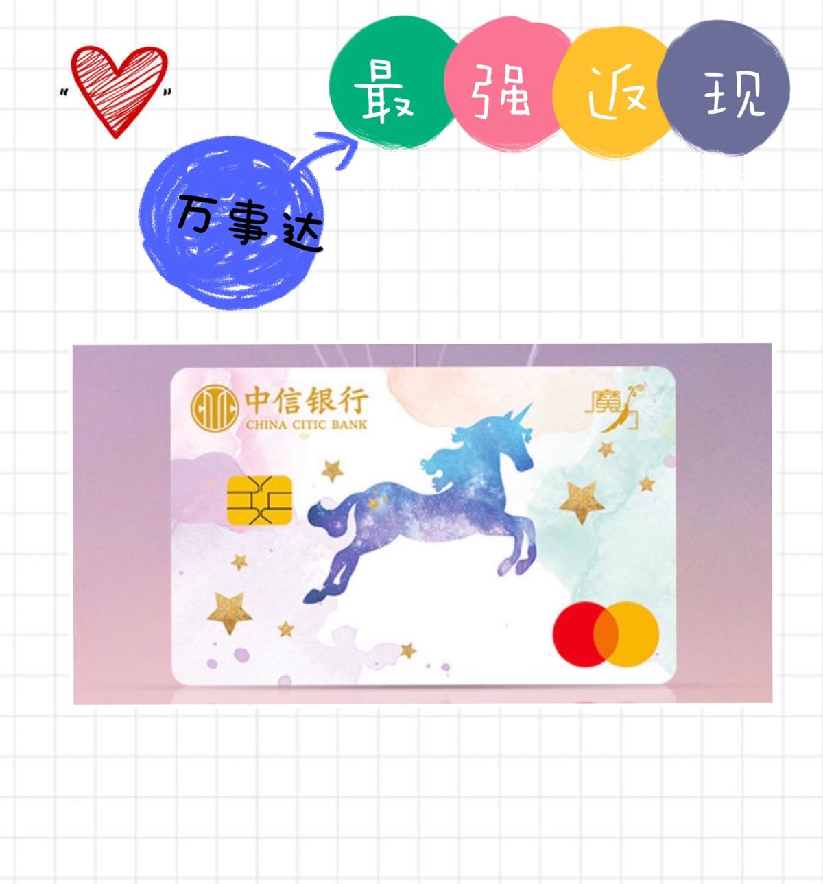 ✨千呼万唤始出来，55家万事达活动即将到来，去年万事达活动持