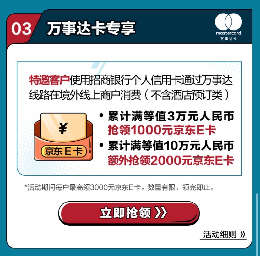 招商银行信用卡真的是卡种非常丰富的银行了，而且他们家只要有一