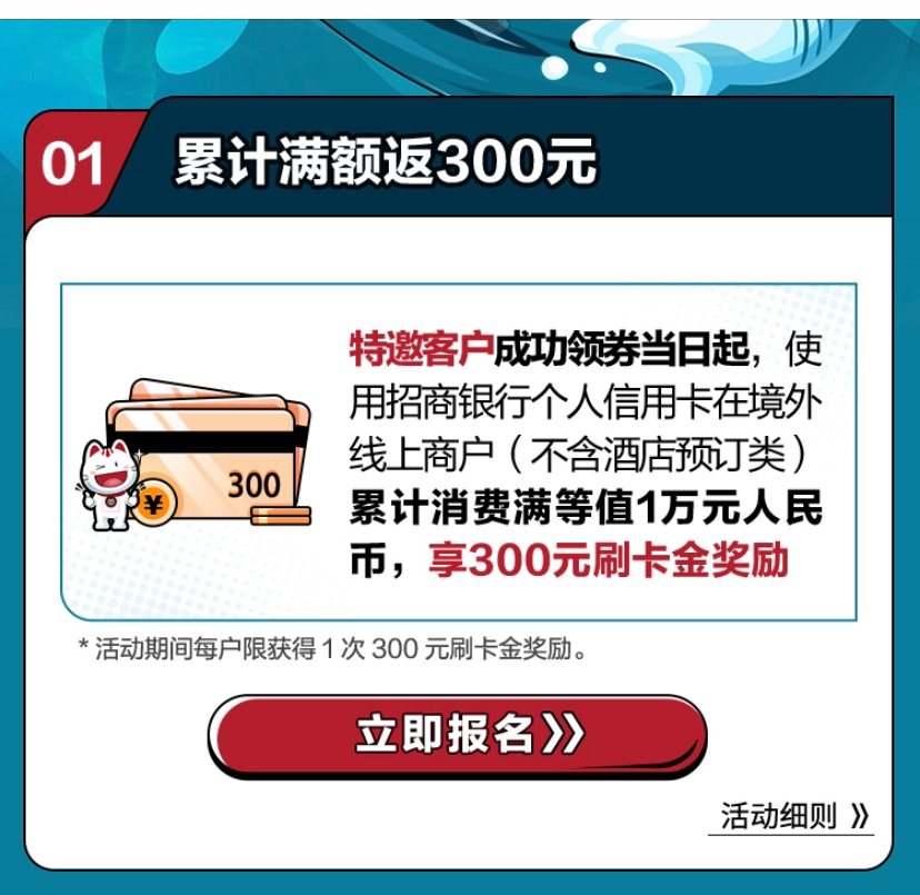 招商银行信用卡真的是卡种非常丰富的银行了，而且他们家只要有一