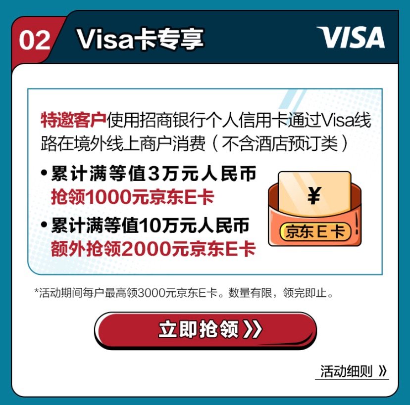 招商银行信用卡真的是卡种非常丰富的银行了，而且他们家只要有一