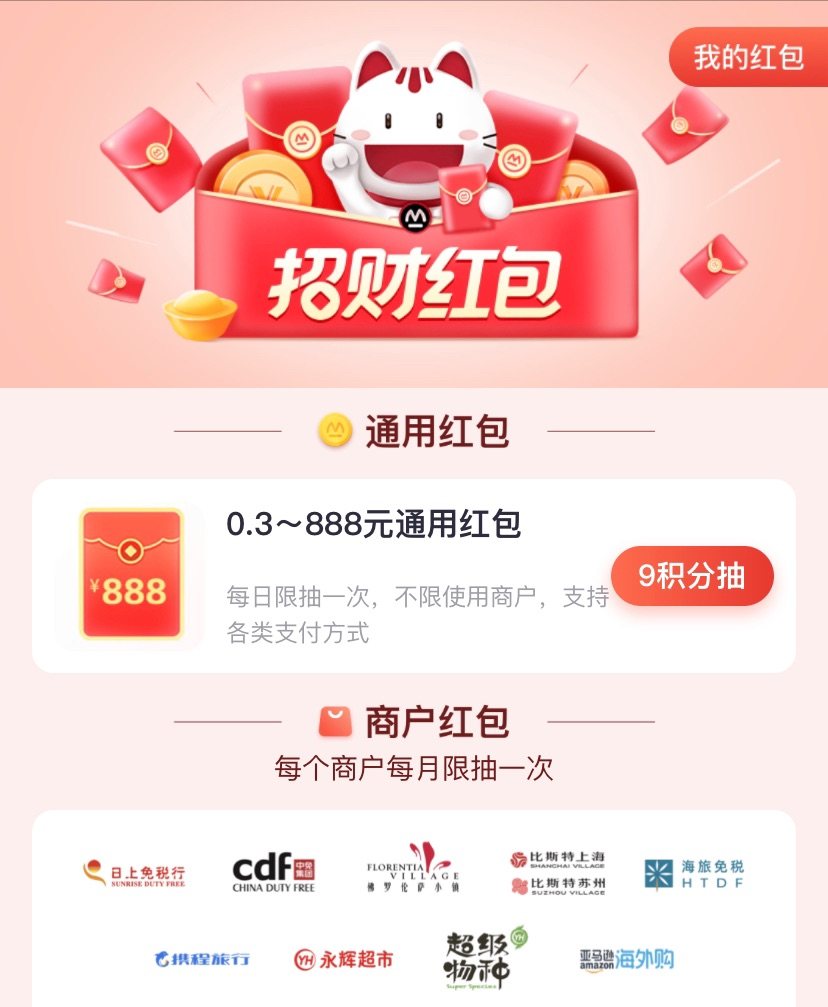 招商银行信用卡真的是卡种非常丰富的银行了，而且他们家只要有一