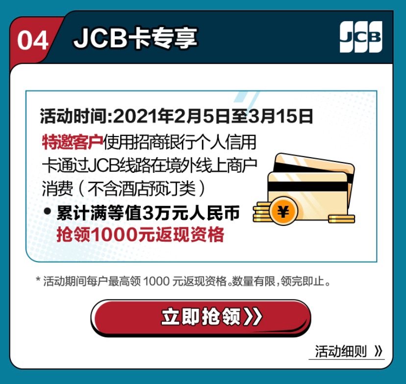 招商银行信用卡真的是卡种非常丰富的银行了，而且他们家只要有一