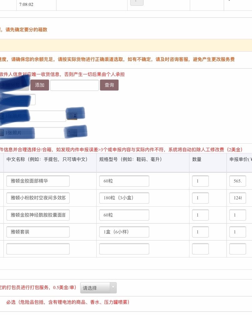 雅顿胶囊精华这几年大热，国内官网价格居高不下🥇学会海淘，新