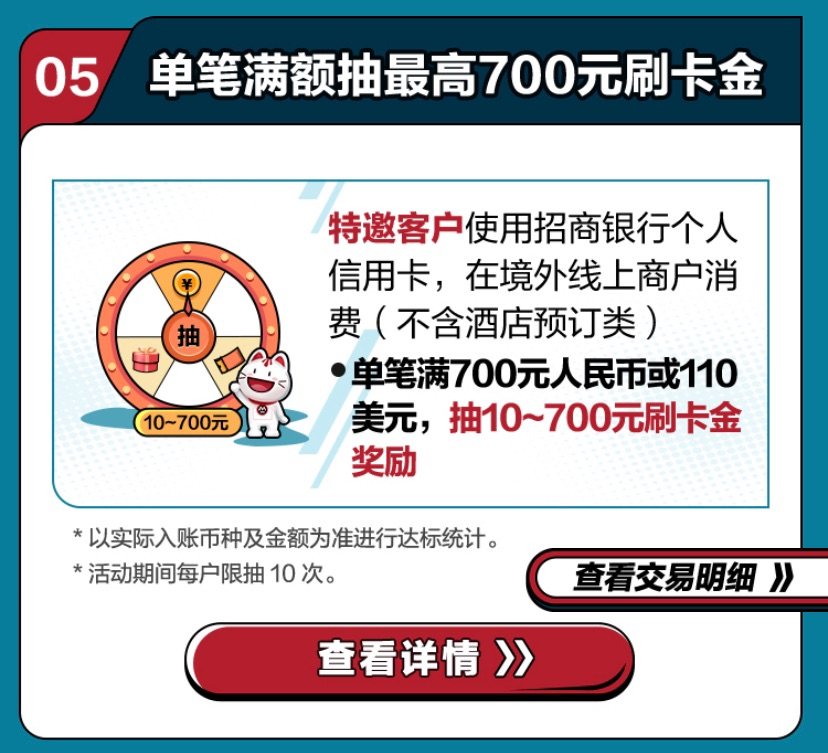招商银行信用卡真的是卡种非常丰富的银行了，而且他们家只要有一