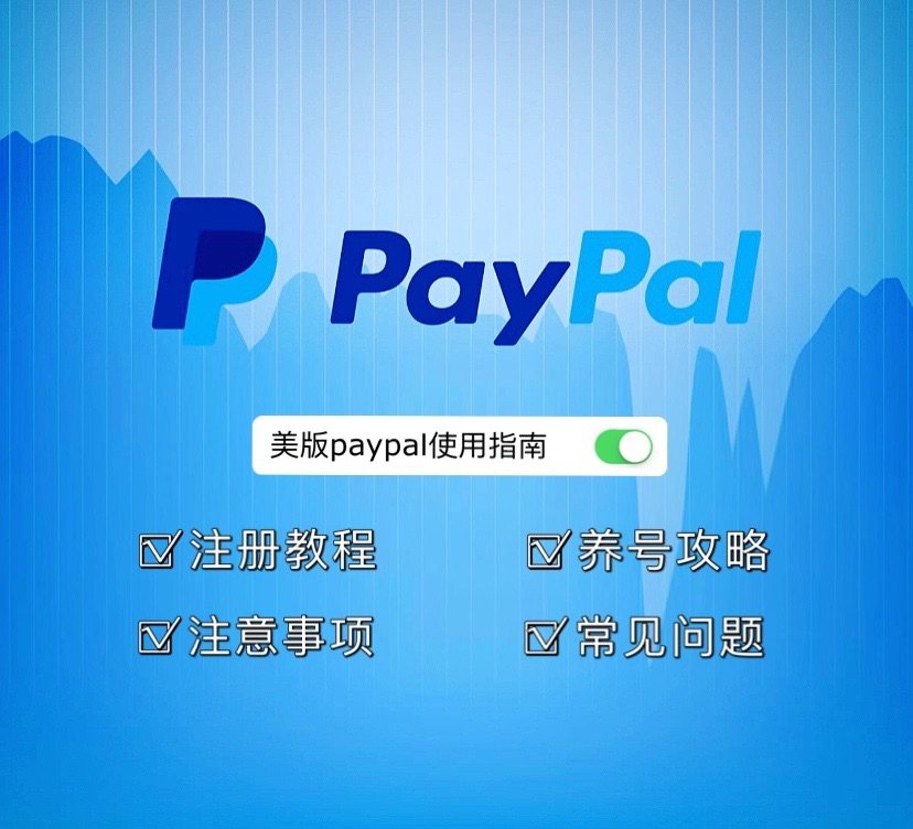 海淘的路上很多网站砍单率高，有些网站不支持国卡支付，这时就需