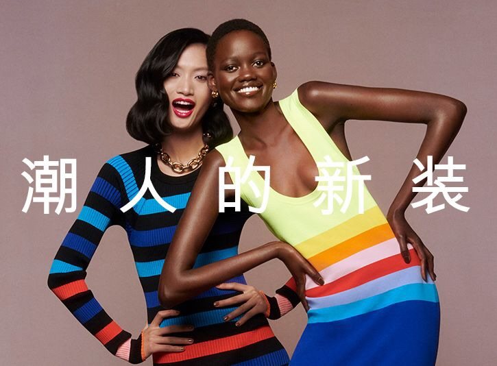 **利直邮海淘网站购买心得，海淘新手第一步！先买直邮网站。冲