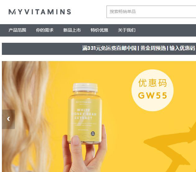 **利直邮海淘网站购买心得，海淘新手第一步！先买直邮网站。冲