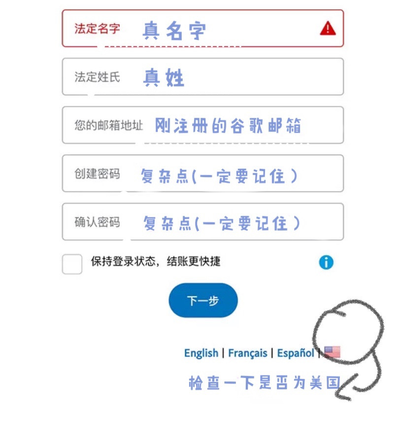 海淘的路上很多网站砍单率高，有些网站不支持国卡支付，这时就需