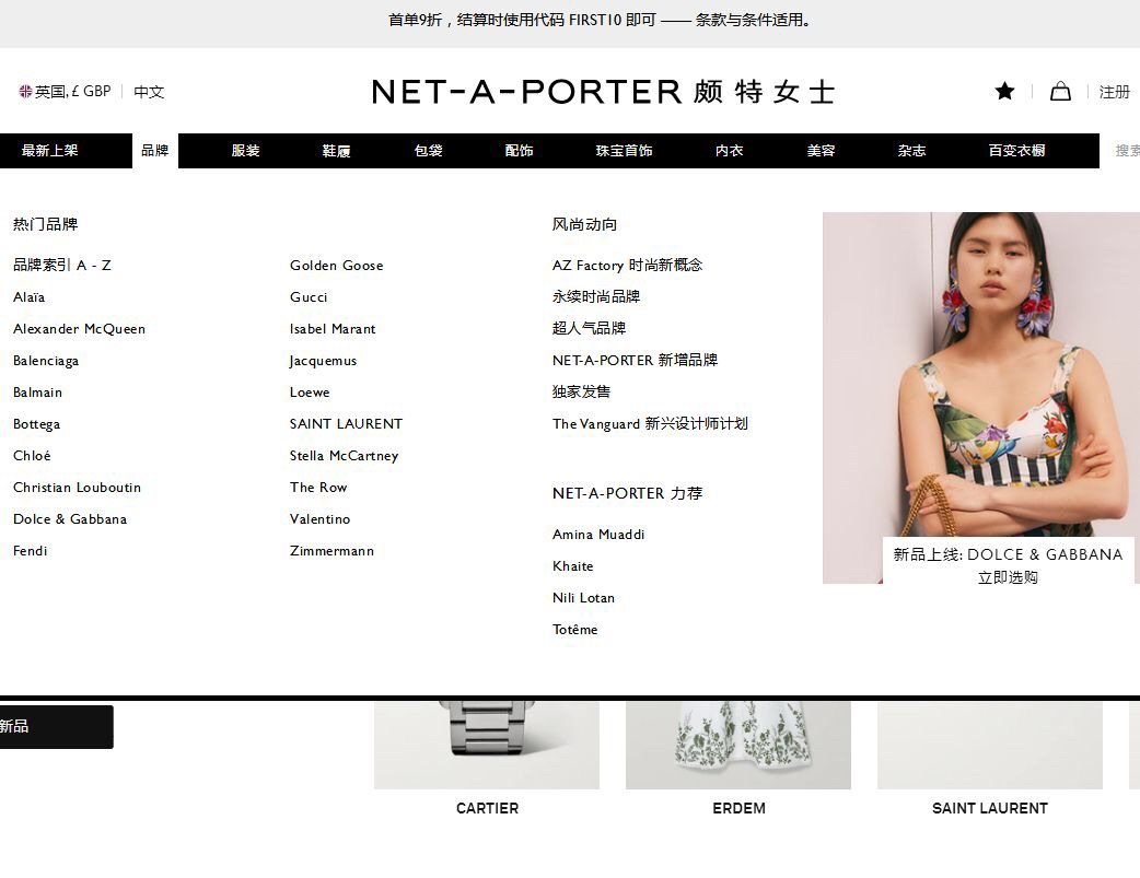 **利直邮海淘网站购买心得，海淘新手第一步！先买直邮网站。冲