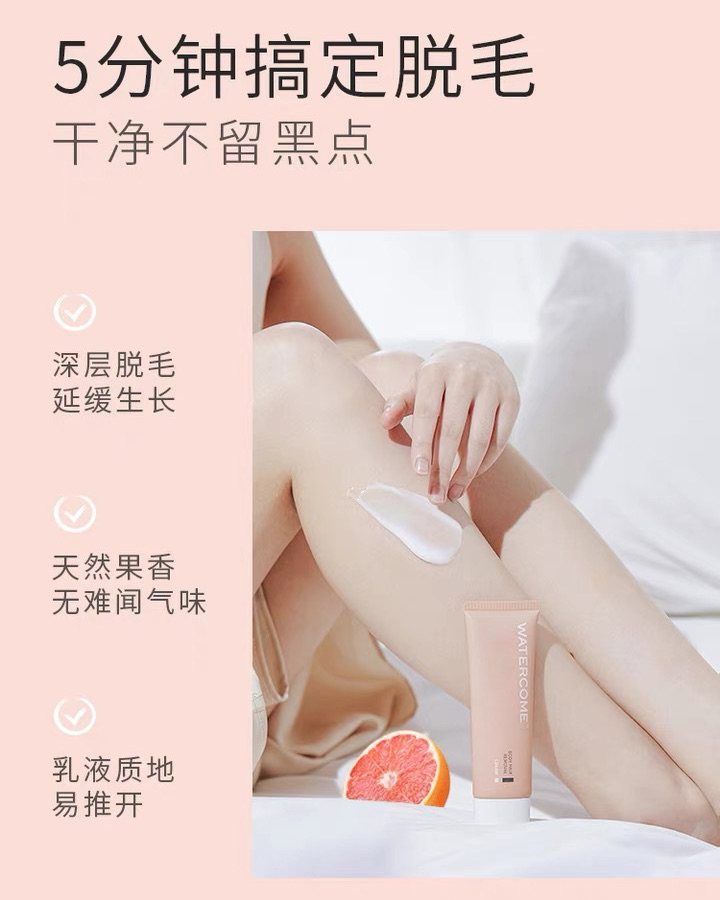 猕猴桃女孩的福音来啦！夏天之前答应我真的要学会用正确的产品好