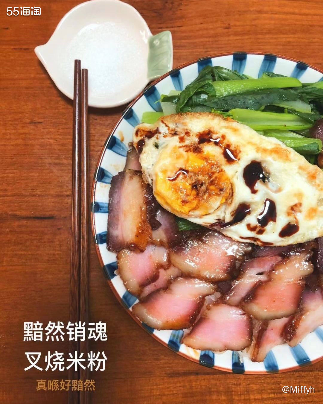 今日份早餐：茶树菇鸡汤米粉+奶蕉+牛奶，有点虚虚，消耗太多能