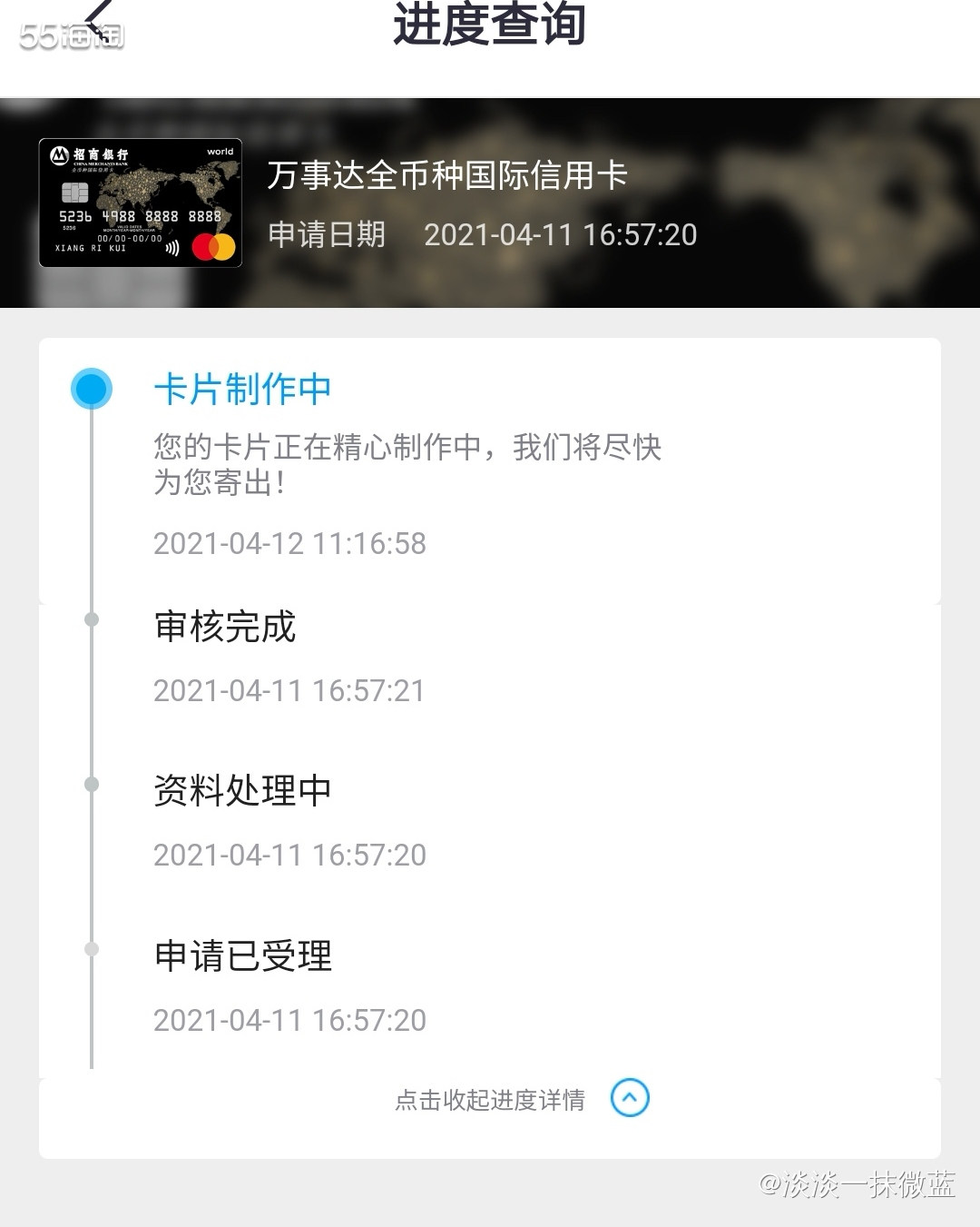听说万事达活动很多，想着办一张万事达卡以备不时之需。 看来看