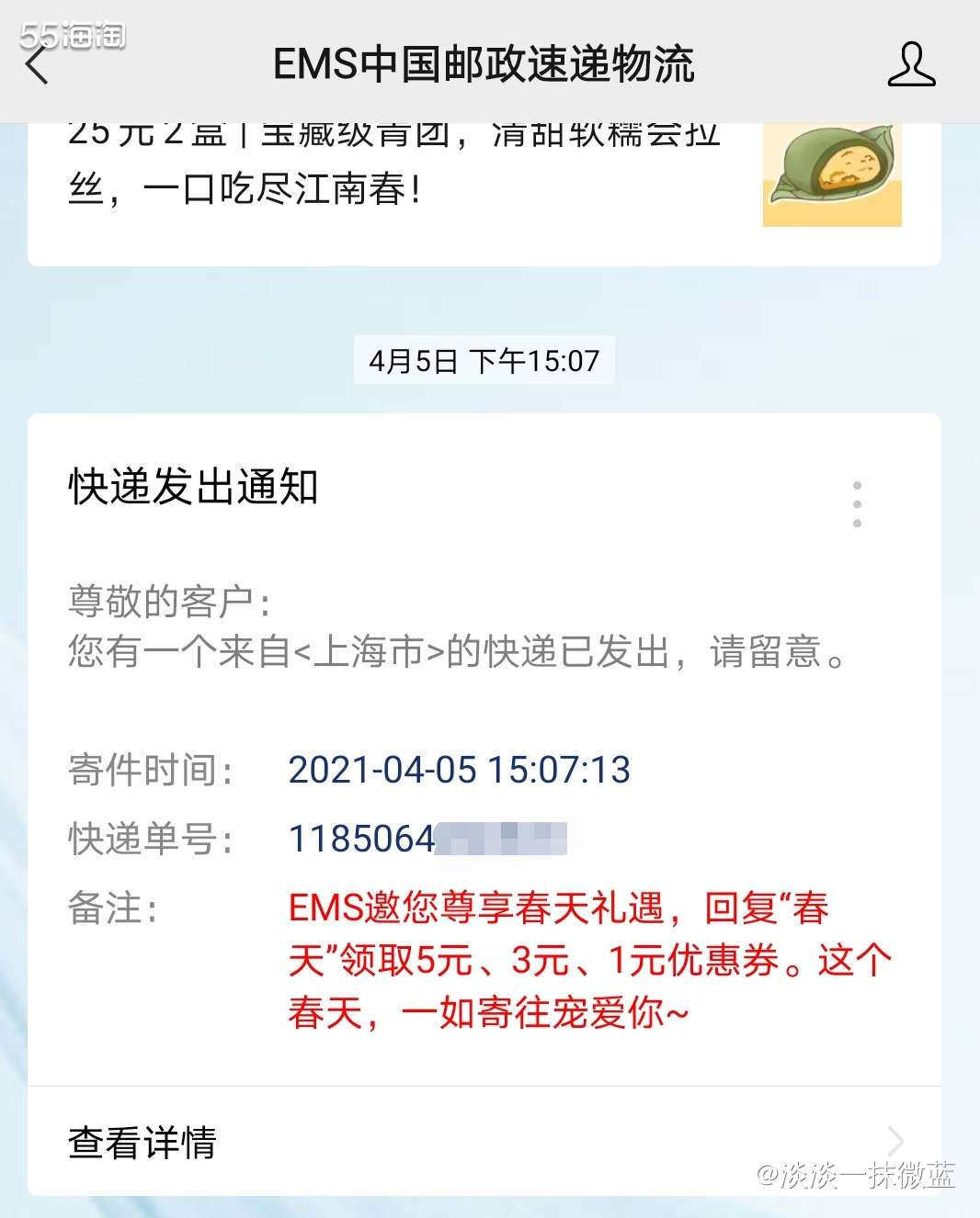 听说万事达活动很多，想着办一张万事达卡以备不时之需。 看来看