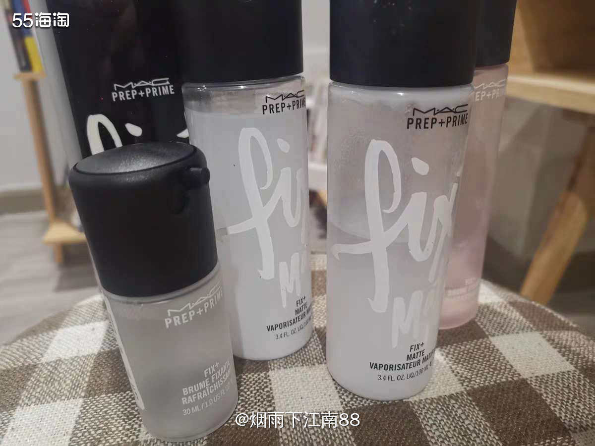 MAC家明星产品有很多，其中MAC定妆喷雾就受到众多集美的喜