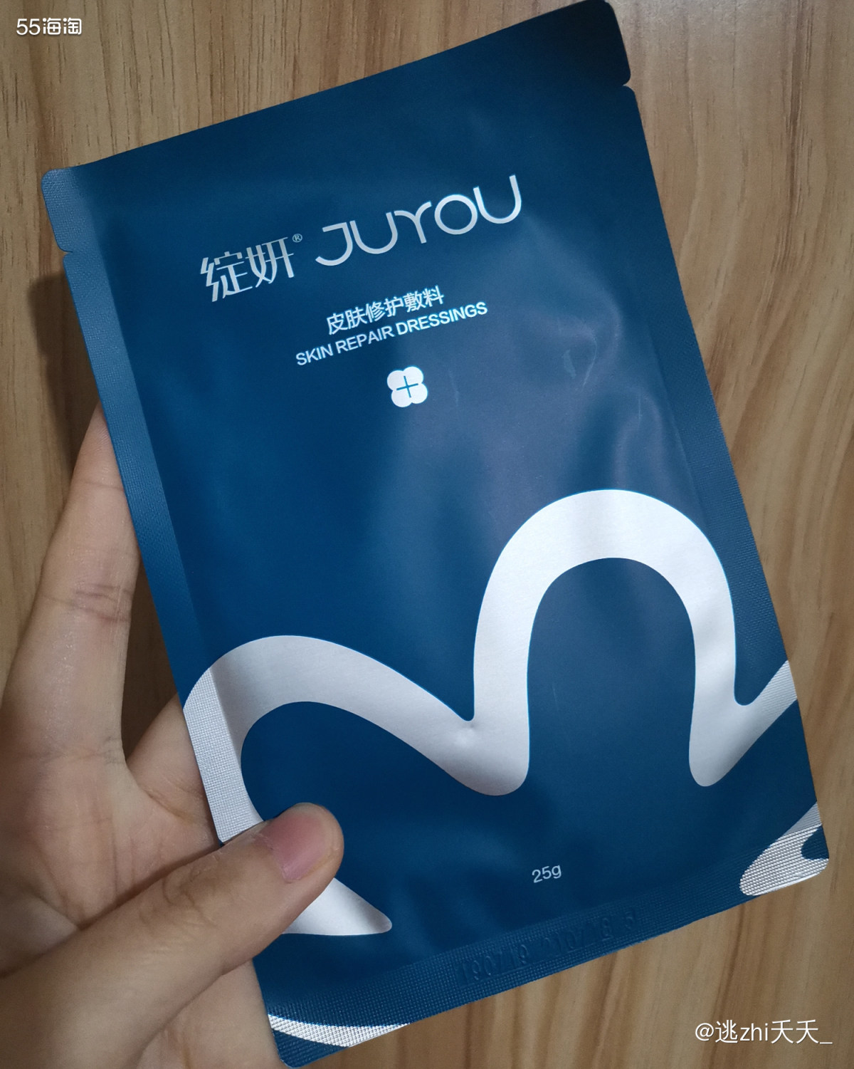 💙官方介绍：绽妍面膜主要内容是用复配透明质酸，含有梯度透明