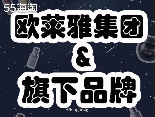 🔴chanel、dior、ysl、lancome.....