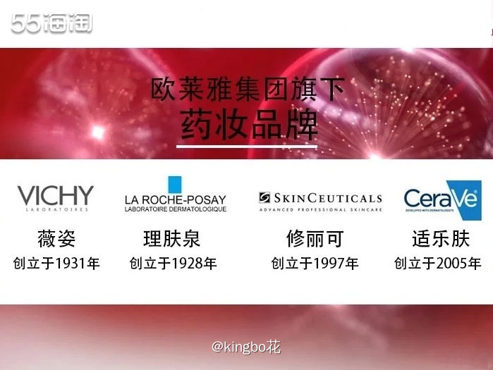 🔴chanel、dior、ysl、lancome.....