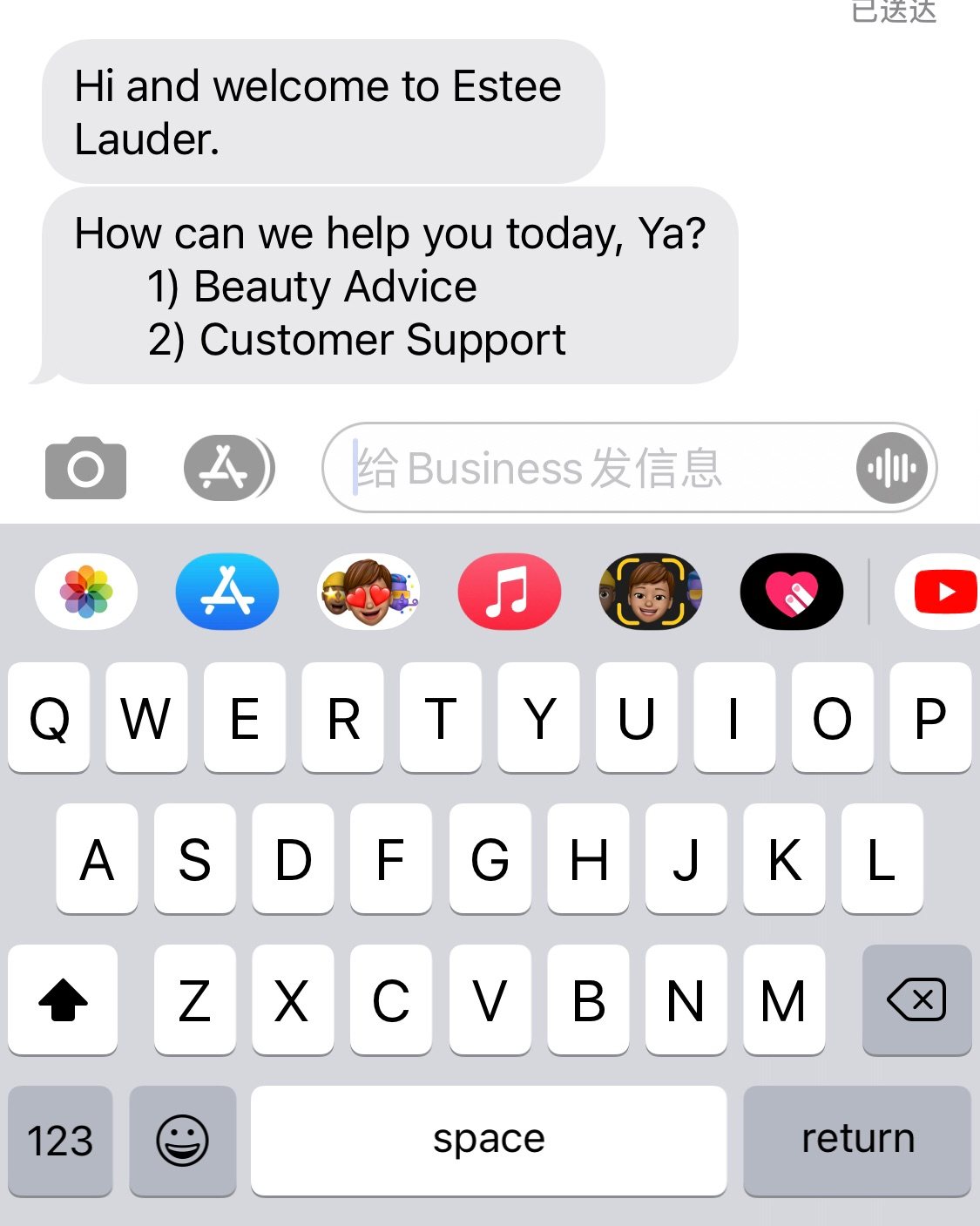 实名表扬苹果信息里的business功能。😘😘 前段时间