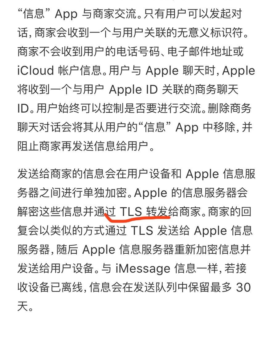 实名表扬苹果信息里的business功能。😘😘 前段时间