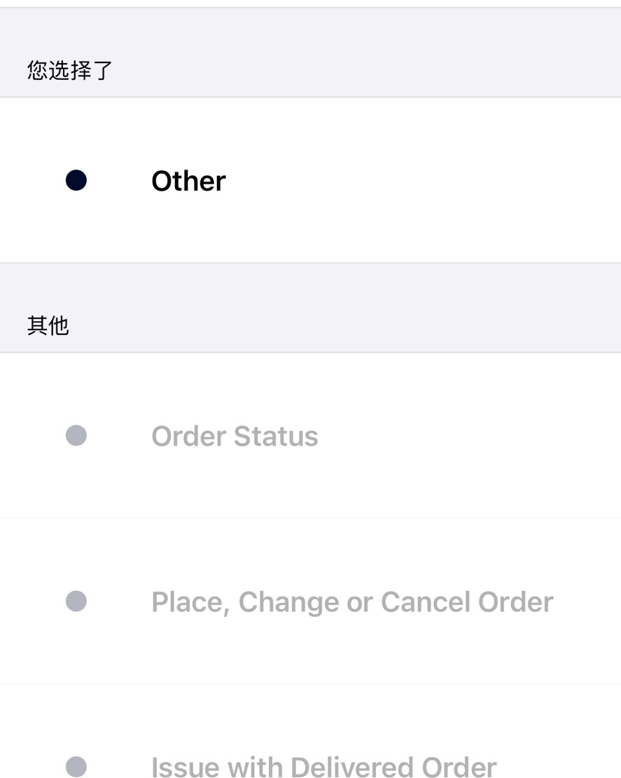 实名表扬苹果信息里的business功能。😘😘 前段时间