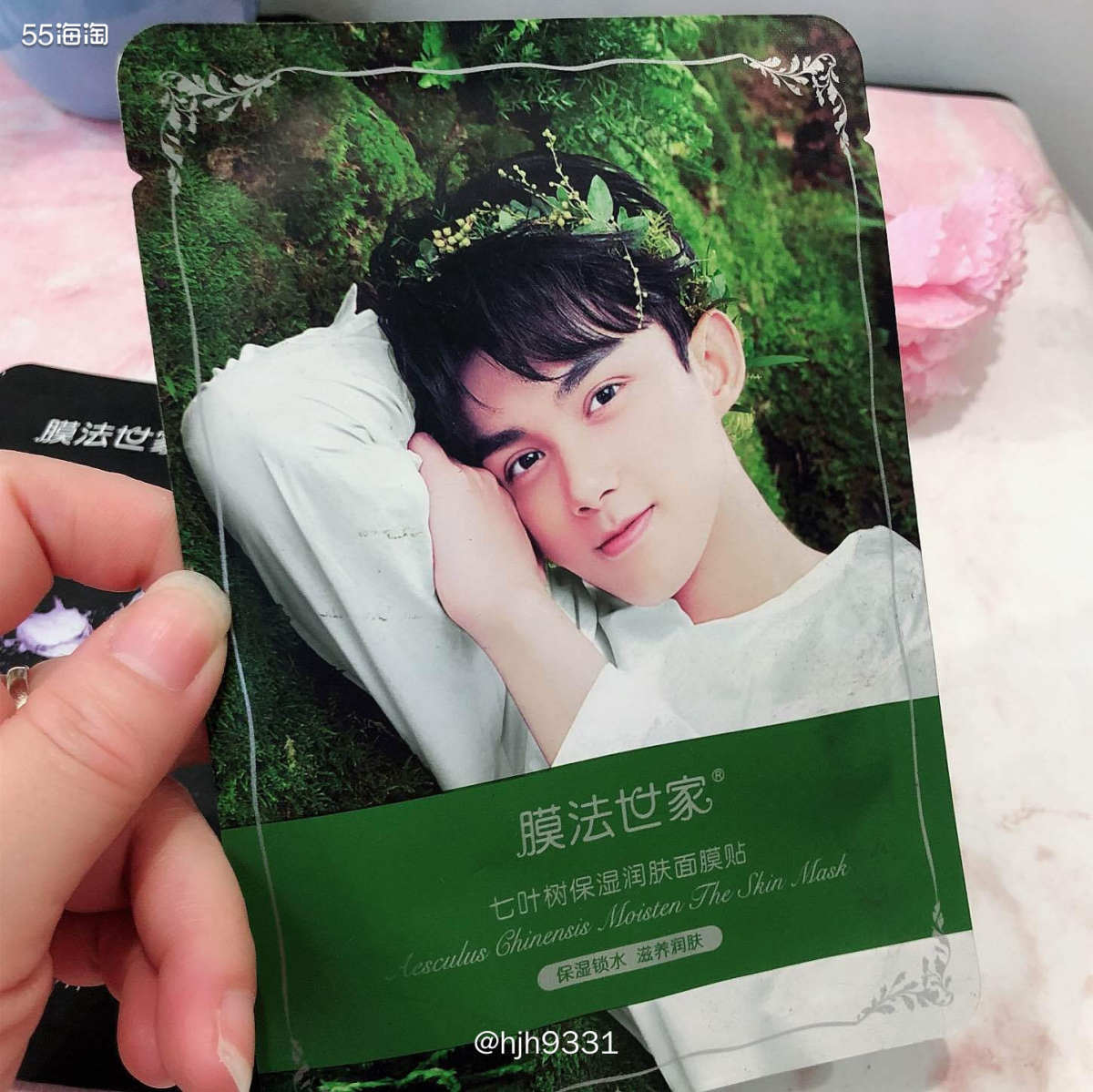 ✨膜法世家是国产的品牌，坚持以“天然、有机、纯真”为理念的“