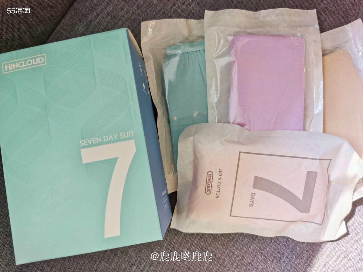 . 🌈 每次出差必备的一次性内裤！有时候出差到环境比较偏/