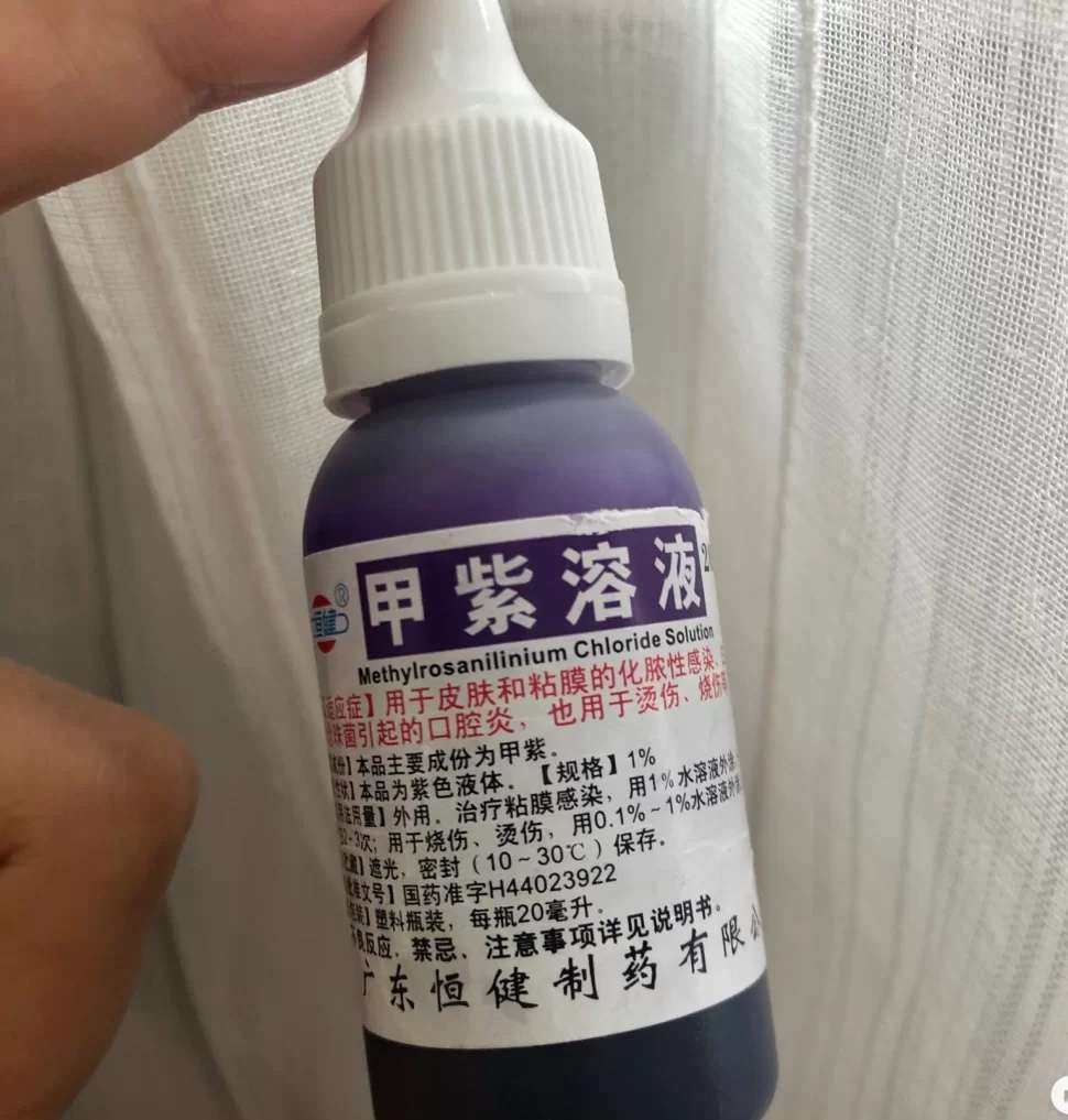 国货之光———— 两块钱的紫水居然还能去黄   我小时候应该