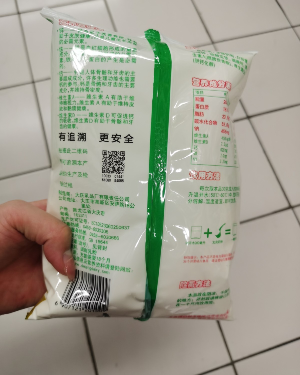 国货之光———— 刚满月就开始喝的大庆奶粉   不知道有多少