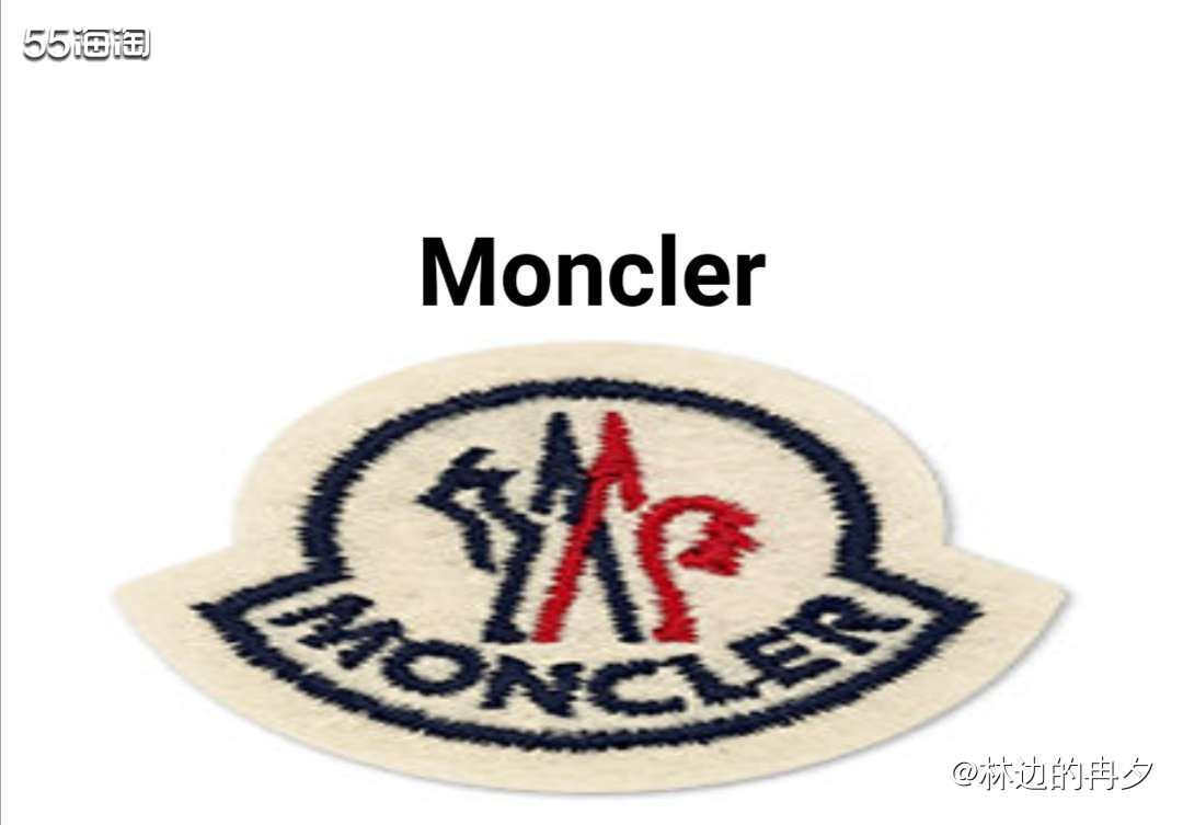 法国🇫🇷奢华羽绒服品牌蒙口 Moncler，成立于195