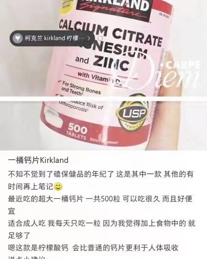 ¥199直邮！柠檬酸钙+钙镁锌+维生素D3片！一大罐500颗