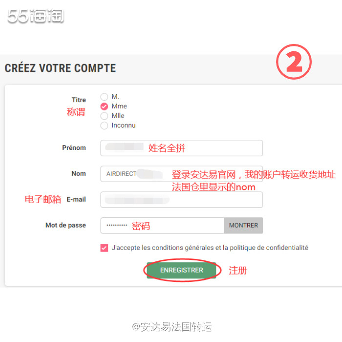 水光针、动能素、玻尿酸购物网站France Health，法