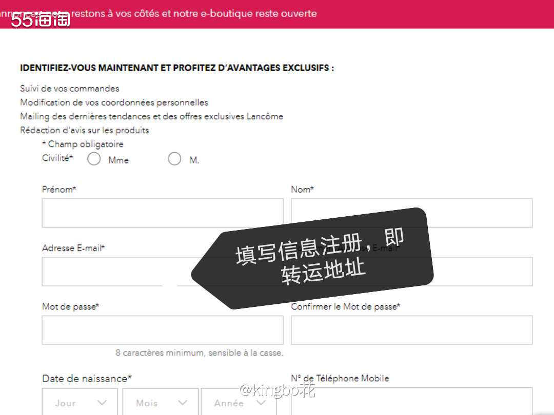 🔴兰蔻，法国国宝级化妆品牌。名称构想来自于法国中部的一座城