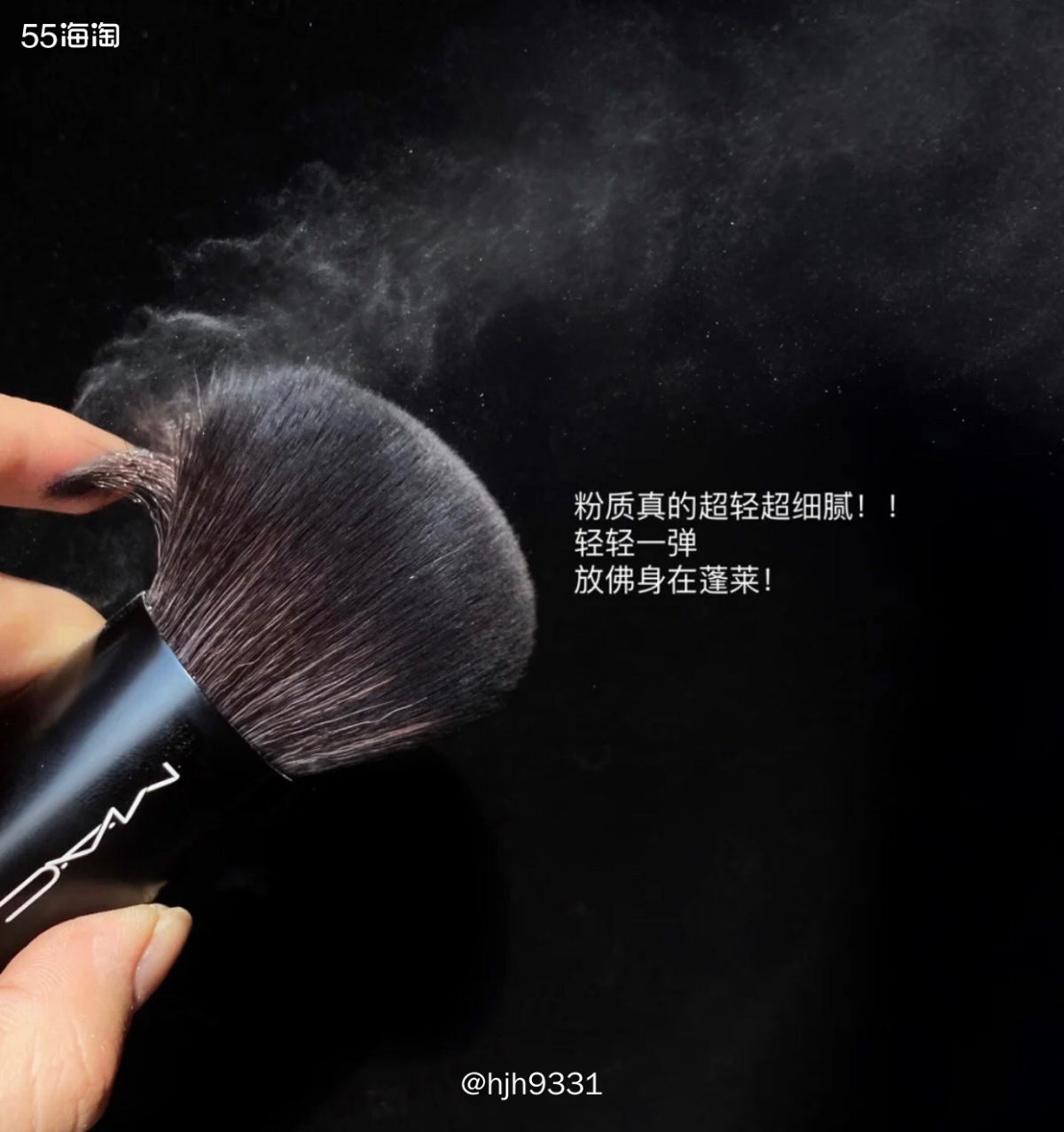 ✨Mac家的口红比较出名，其它高光、遮瑕、定妆喷雾等也都反响