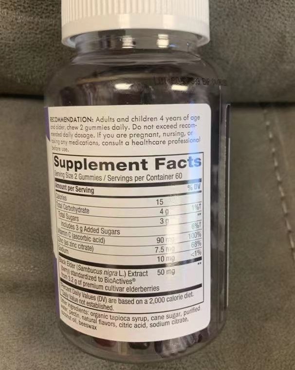 这款产品的主要成分是黑接骨木莓提取物，主要功效是帮助人体提高