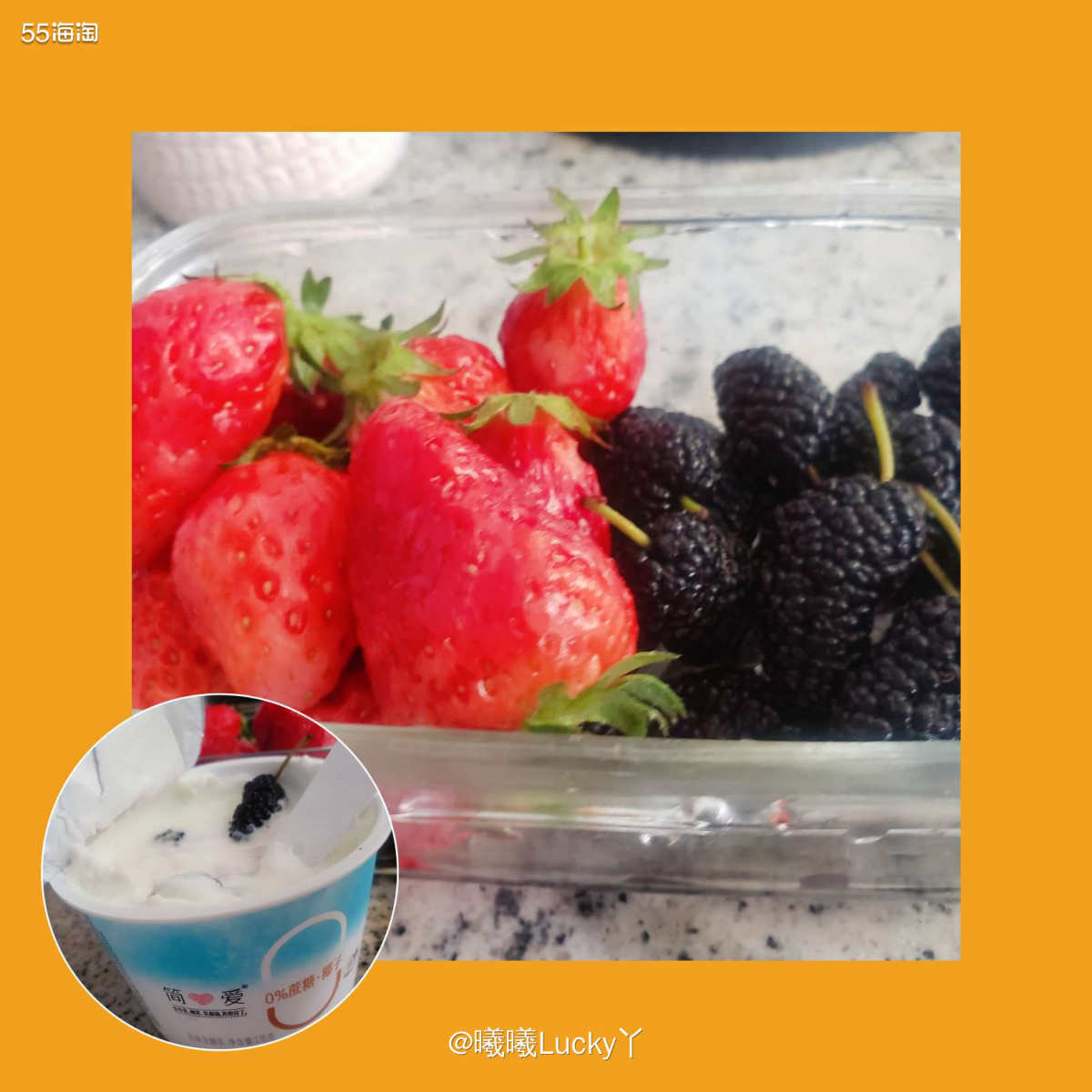21天打卡✔ 桑葚草莓酸奶  ♛前几天饮食不太节制，今天来个