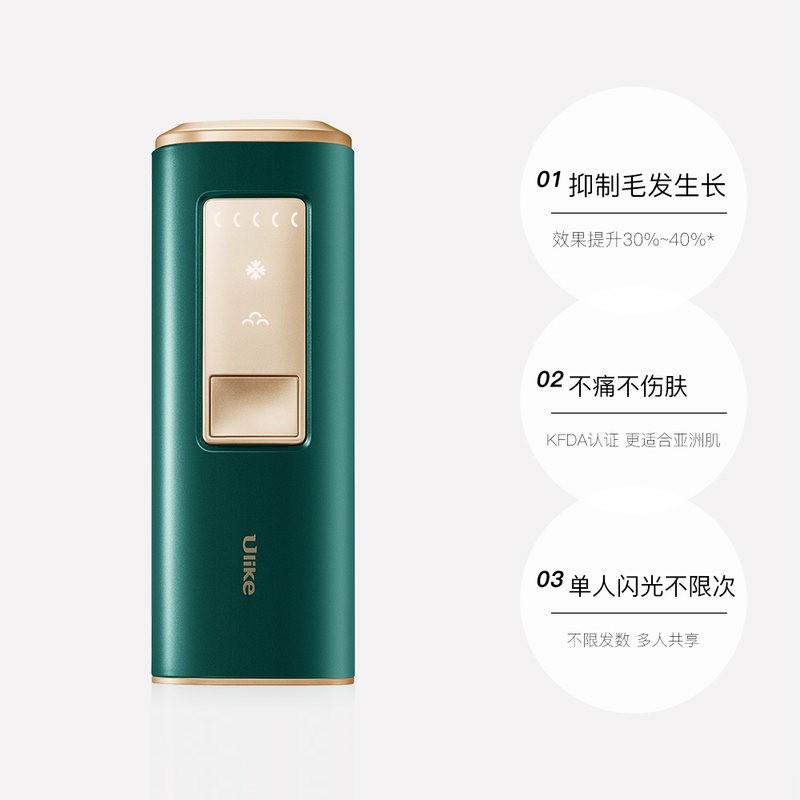直播间的比较多的就是这款Ulike仪，这是个韩国品牌，但是因